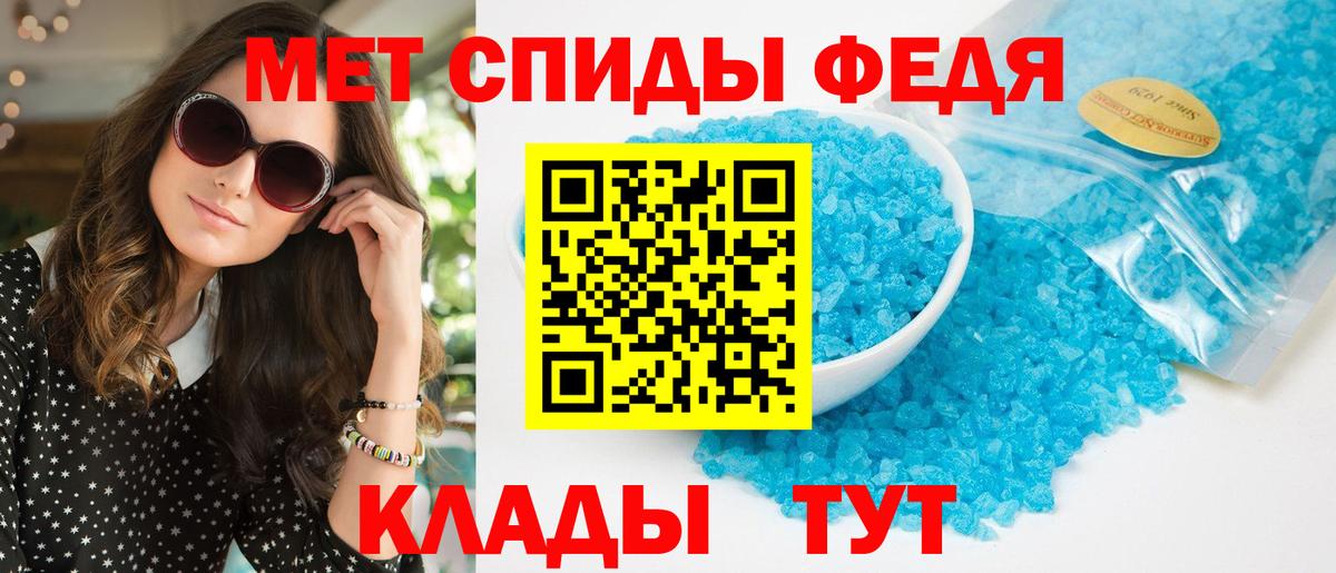 Амфетамин Розовый Тара