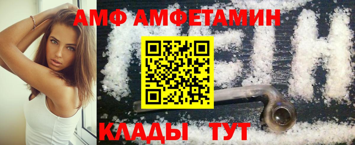 Тара  Амфетамин  ОМГ ОМГ как войти  АМФЕТАМИН Розовый  Вход с VPN 