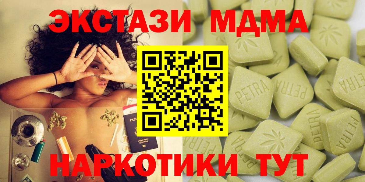 Ecstasy 99% Тара