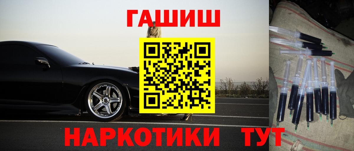 Гашиш гарик Тара