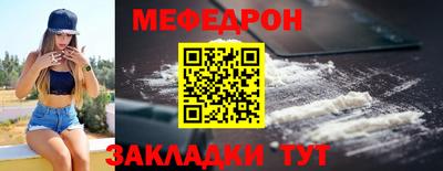 кристаллы Новодвинск