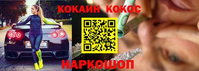 кристаллы Новодвинск