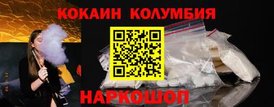 кристаллы Новодвинск