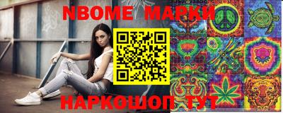 дмт Новокубанск