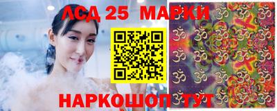 кристаллы Новодвинск