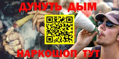 кристаллы Новодвинск