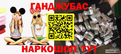 кристаллы Новодвинск