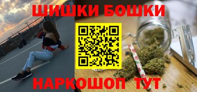 кристаллы Новодвинск