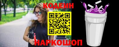кристаллы Новодвинск
