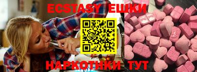 кристаллы Новодвинск