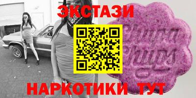 дмт Новокубанск