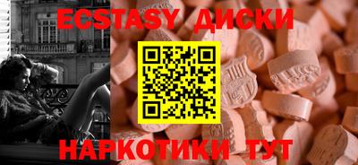 хмурый Новозыбков