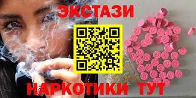 дмт Новокубанск