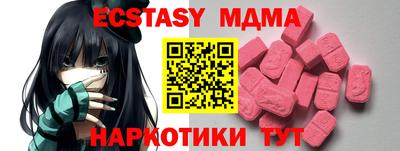 хмурый Новозыбков