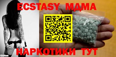 кристаллы Новодвинск