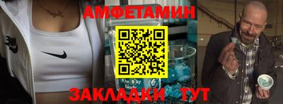 кристаллы Новодвинск