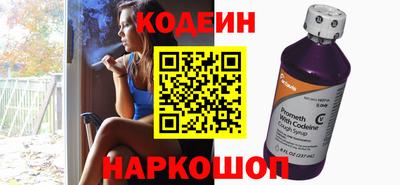 кристаллы Новодвинск