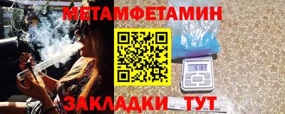 кристаллы Новодвинск