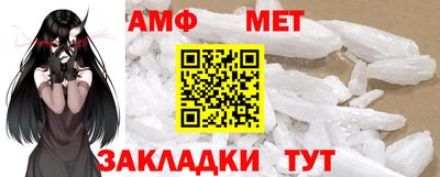 кристаллы Новодвинск