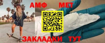кристаллы Новодвинск