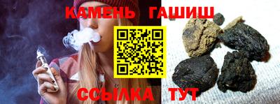 кристаллы Новодвинск