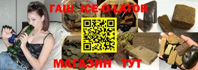 кристаллы Новодвинск