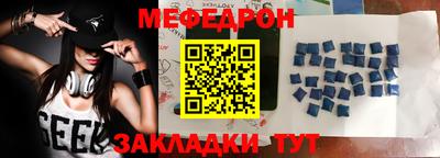 дмт Новокубанск