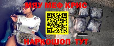 кристаллы Новодвинск