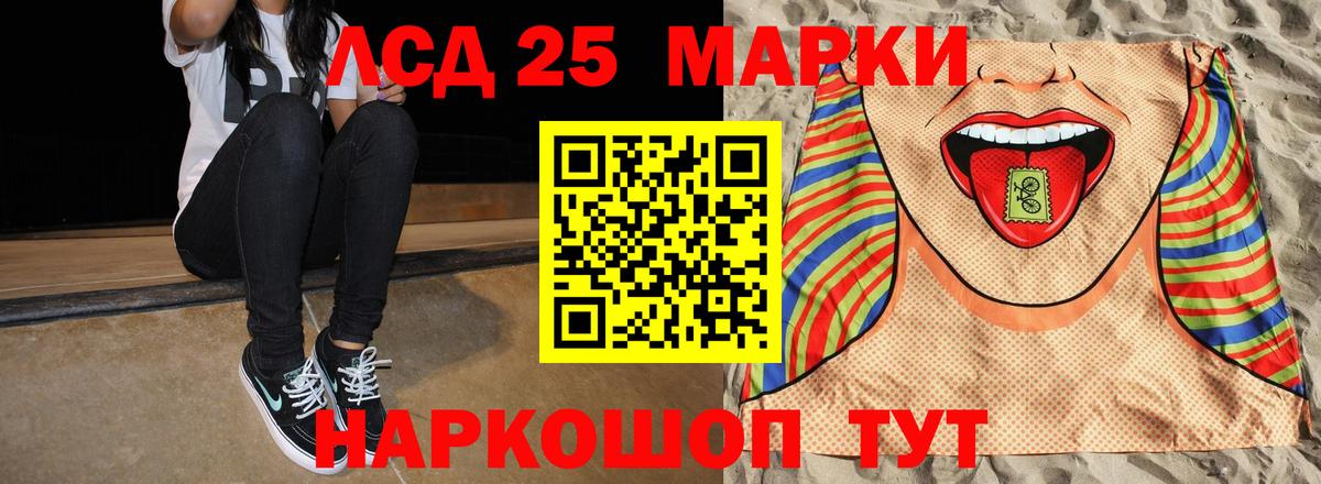 Метамфетамин  Канабис  Cocaine  Вход с VPN  Мефедрон   Тара  Наркошоп  ГАШИШ 