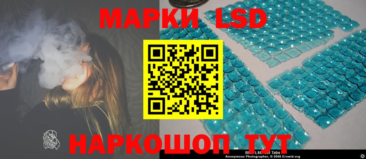 Тара  Лсд 25 экстази кислота  LSD-25 экстази ecstasy  Вход с VPN 