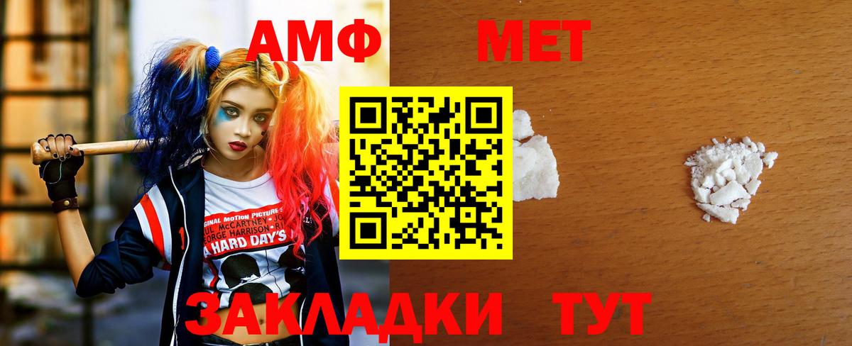 Тара  Первитин Декстрометамфетамин 99.9%  Вход с VPN 