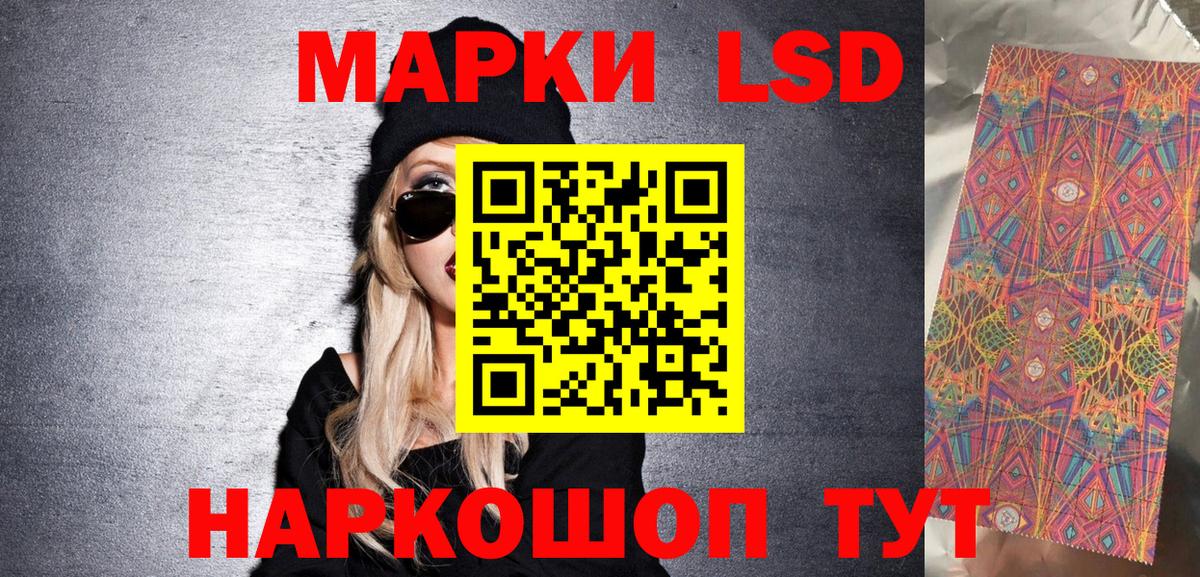 Наркотические марки 1,5мг Тара