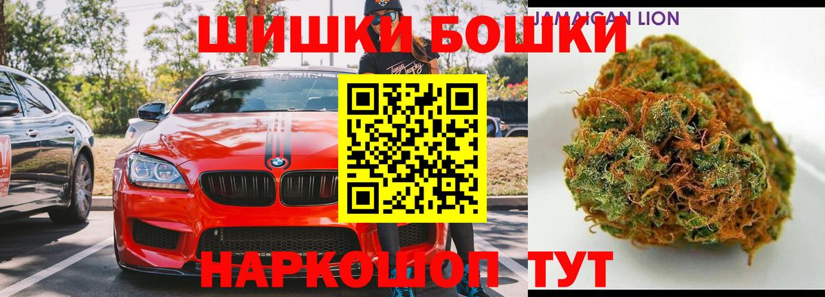 Канабис MAZAR Тара